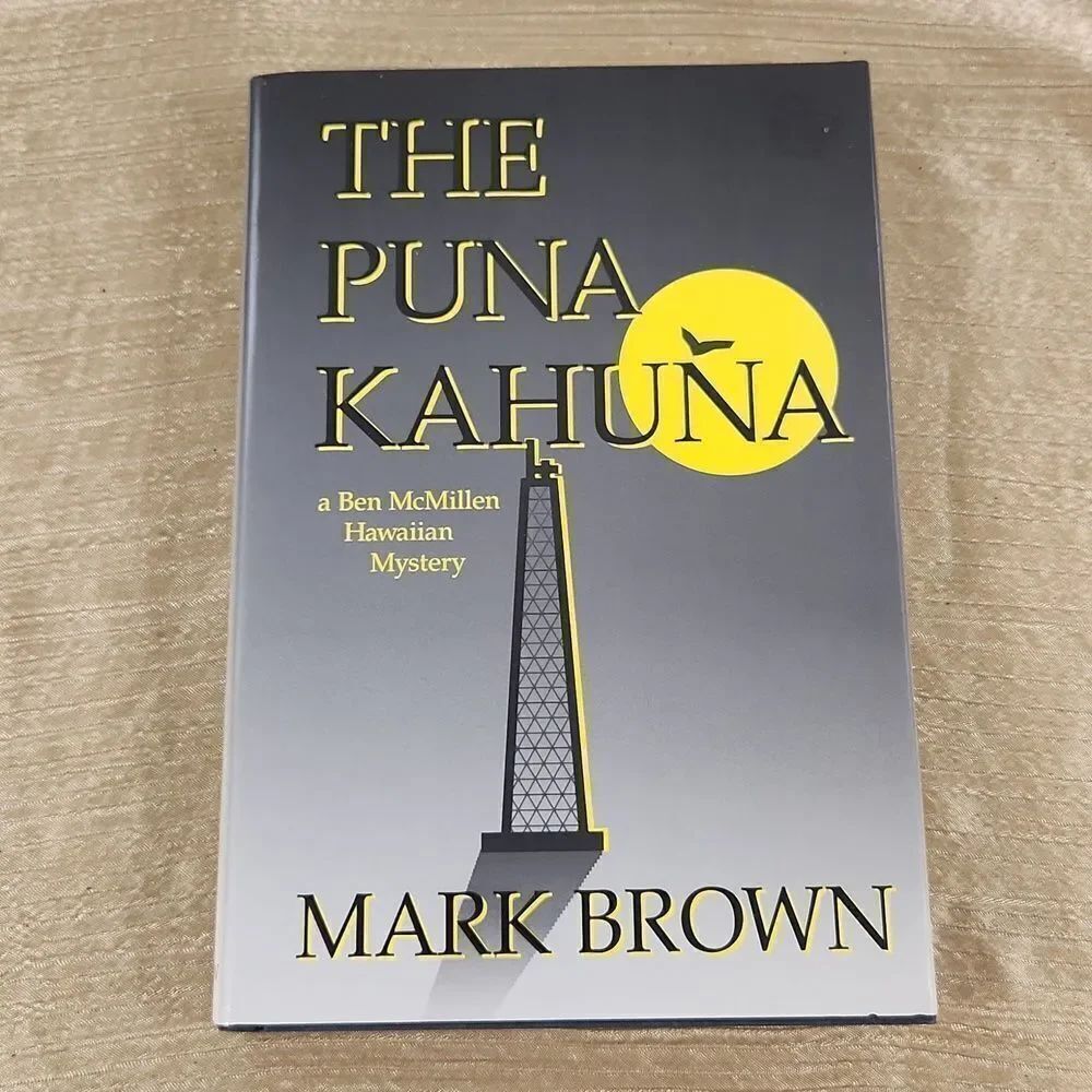 The Puna Kahuna by McMillen A Hawaiian Mystery Book